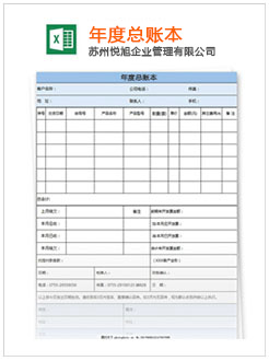 双江记账报税